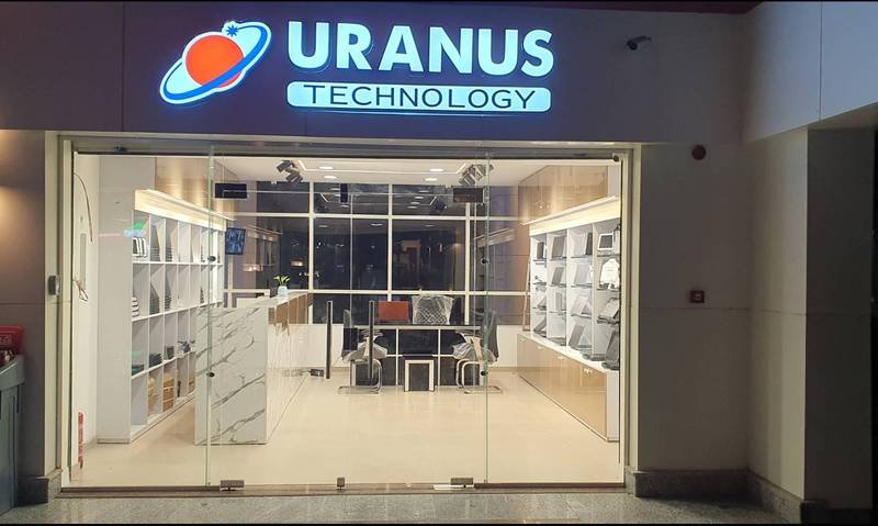 محل Uranus Technology
